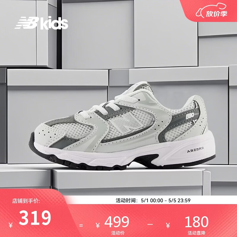 NEW BALANCE0-4岁幼童舒适透气学步鞋IZ530