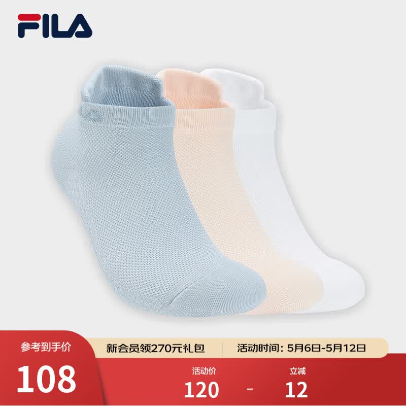 FILA 斐乐官方女袜低腰袜套装2026夏新款运动袜舒适休闲短袜3双装 组合色-99 XS