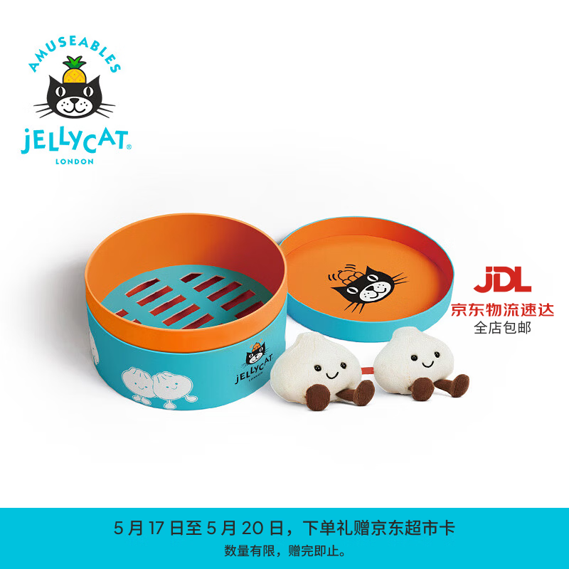Jellycat趣味呦呦与鲜鲜小笼包礼盒装毛绒玩具公仔玩偶送礼520礼物 趣味哟哟与鲜鲜小笼包礼盒装(预计48小时内发货)