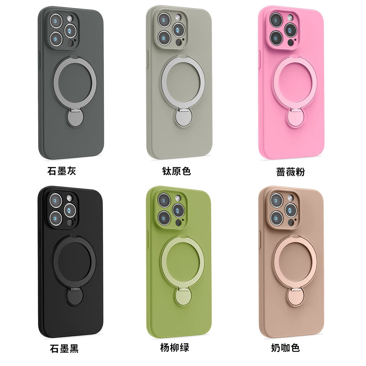 适用苹果17手机壳360旋转磁吸支架点iPhone16防摔15全包套14 Pro13液态硅胶magsafe超强磁吸Air 石墨黑【液态硅胶360度支架】 iPhone 13 ProMax