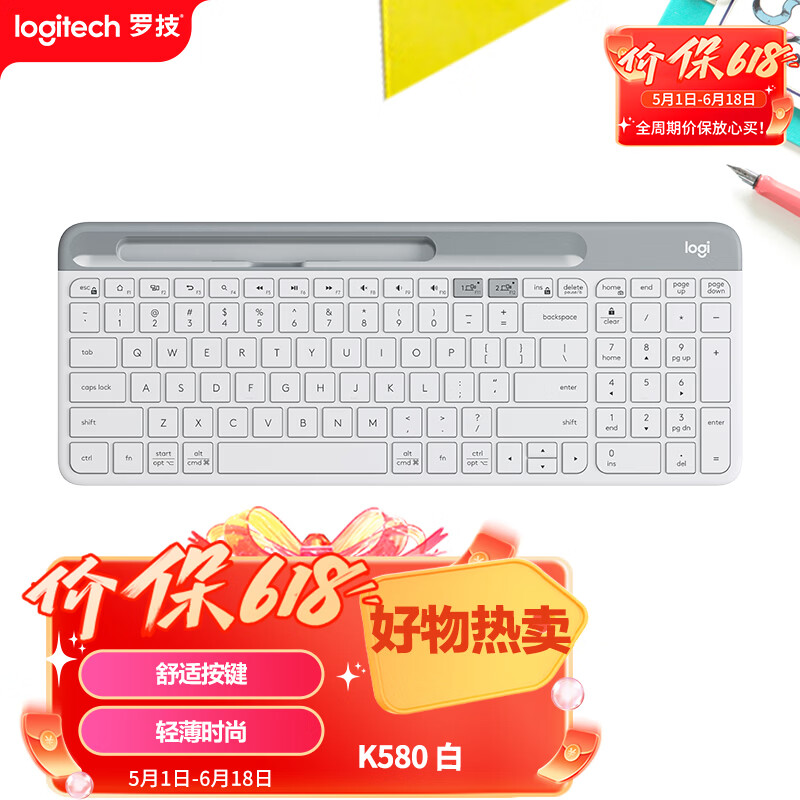 罗技（Logitech）时尚系列 K580 无线蓝牙键盘 办公键盘 便携超薄 笔记本键盘 平板键盘 芍药白 101键