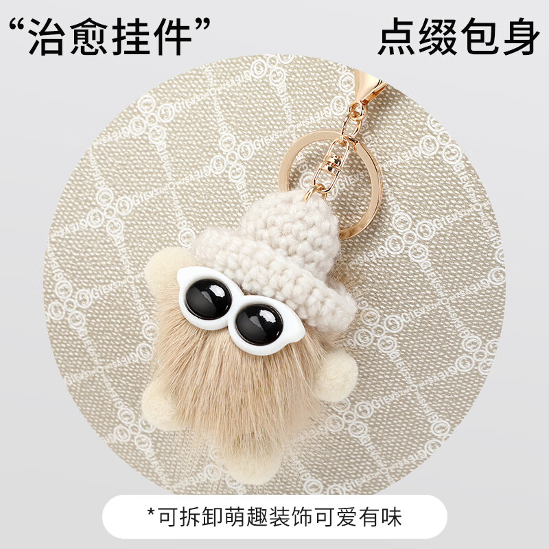 纪诗哲（GIEVSZHE）包包女包2026年新款女士大容量托特包情人节生日礼物送女友老婆 米灰色【2026年新款】墨镜毛球 礼盒装