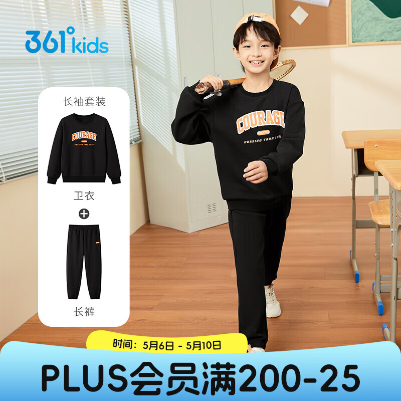 361°童装男童长袖针织套装儿童百搭年春秋新款女童圆领运动套装 经典黑/经典黑 140 cm
