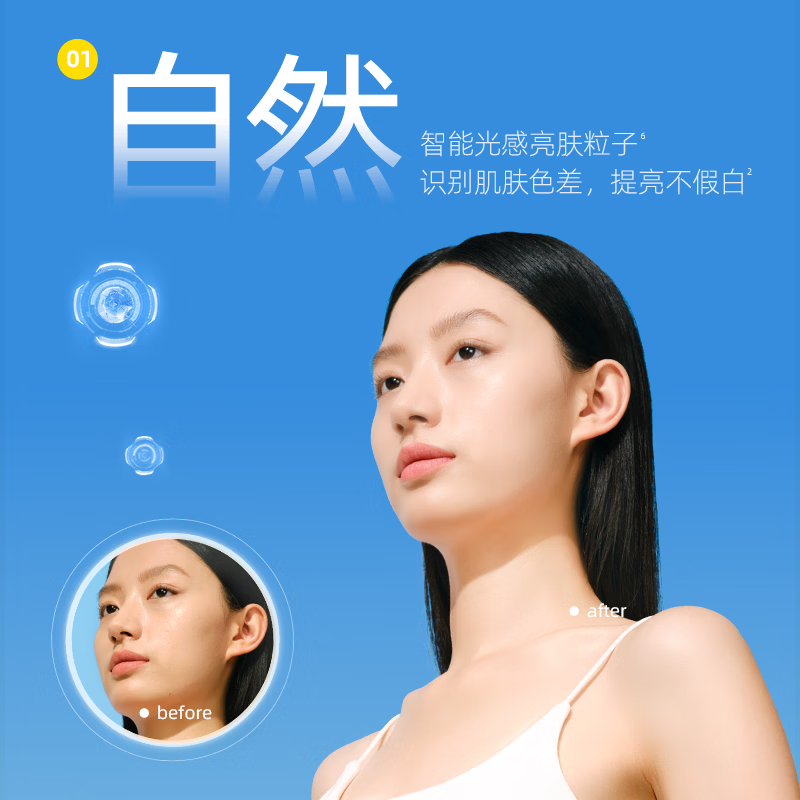 RE:CIPE 玥之秘素颜霜美颜女学生心机伪素颜懒人快速上妆【效期至27年4月 光感水润素颜霜30g*1 面霜