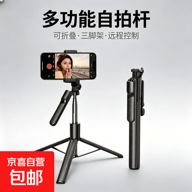 爆款1.7米全景自拍杆三脚架手机支架伸缩旅游便携360度旋转全自动多功能户外拍照拍摄落地直播架 R16S自拍杆手持云台1.7米美颜灯