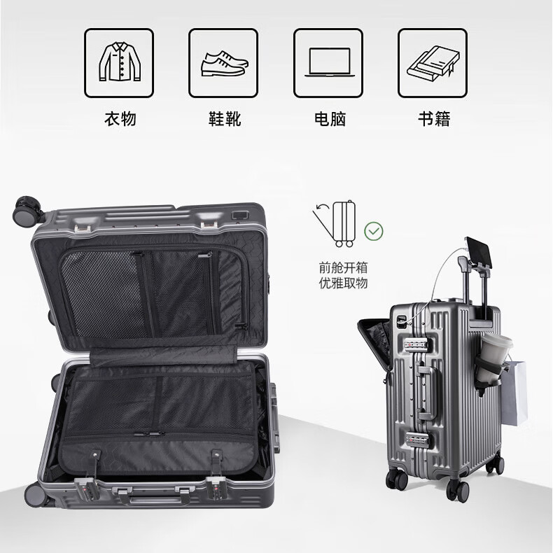 Walker Shop行李箱新款多功能前开盖耐用密码拉杆箱登机箱商务出差旅行箱男女 黑色【TSA密码锁】 24英寸 【需托运 | 顺丰快递】
