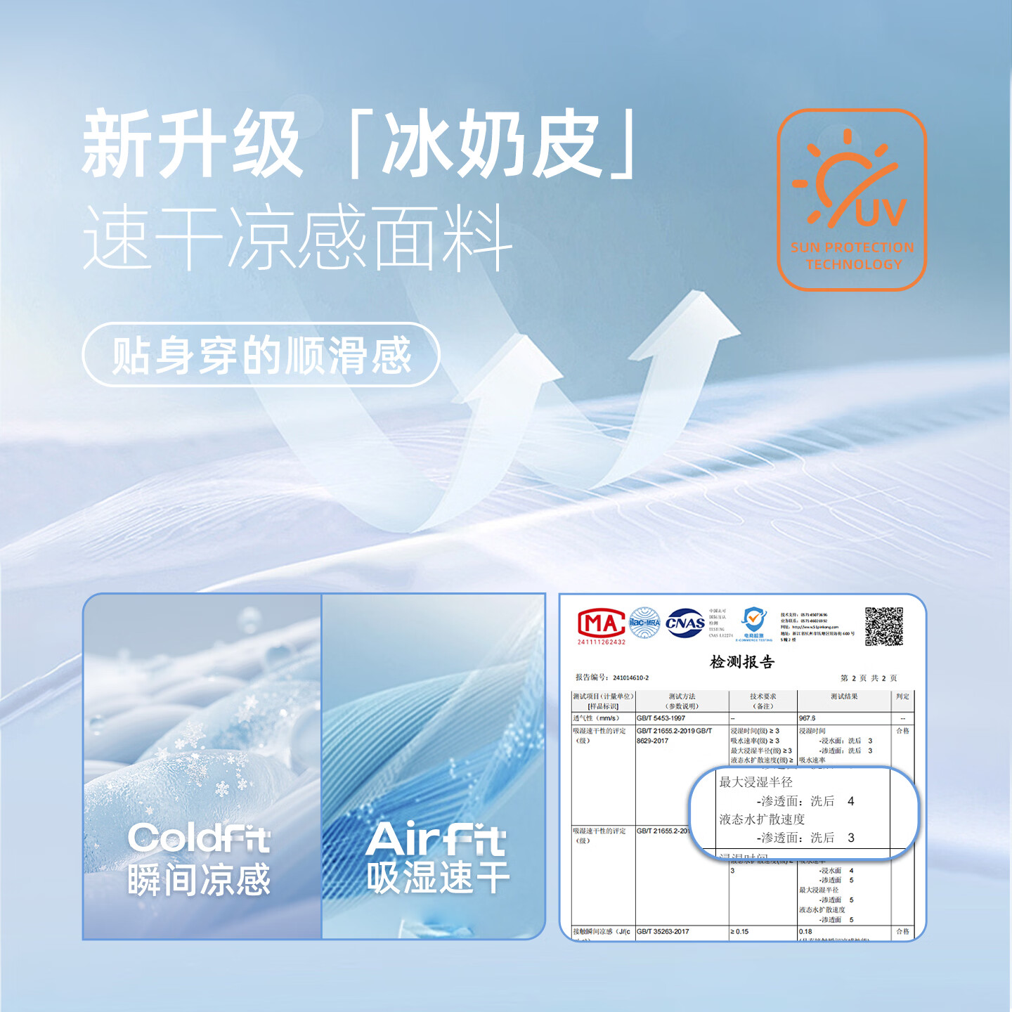 JELLYBABY【满印小动物运动套装】26新品男童夏款中童户外出游T恤+短裤 白底卡通 140