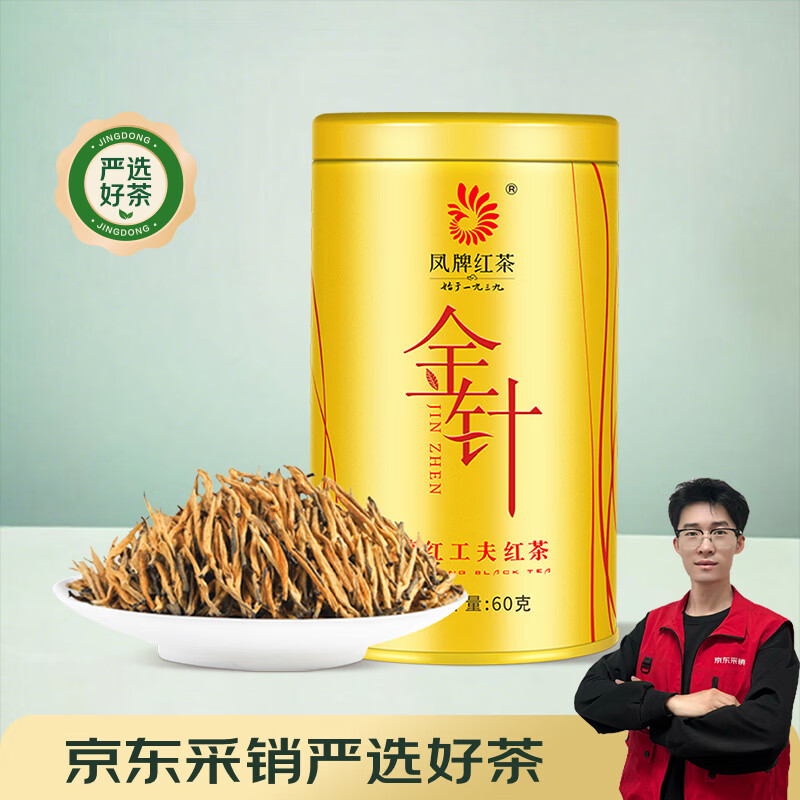 20个品牌60款茶总有一款适合你（选茶进阶篇）