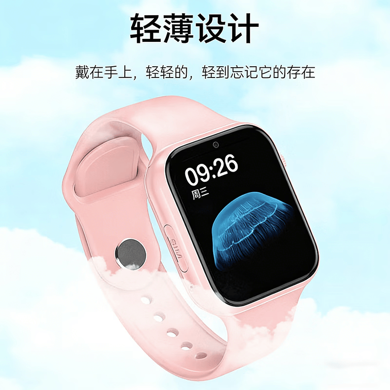 华为手机适用【2026新款】智能电话表手青少年学生电源儿童定位全网通初高中生 续航MAX【黑色】视频+定位+支付