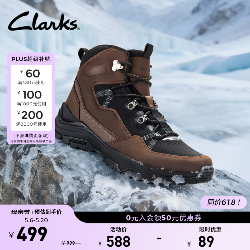Clarks其乐Huntsham Lace男鞋秋冬新款高帮户外耐磨登山徒步鞋靴 棕色 261860617 43