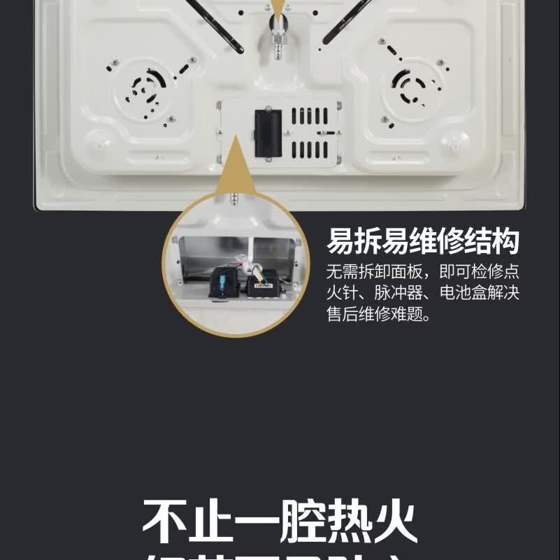 德勒煤气灶嵌入式燃气灶家用厨房猛火液化气灶具5.2大火力天然气双灶1级能效750mm大面板燃气灶 液化气20Y