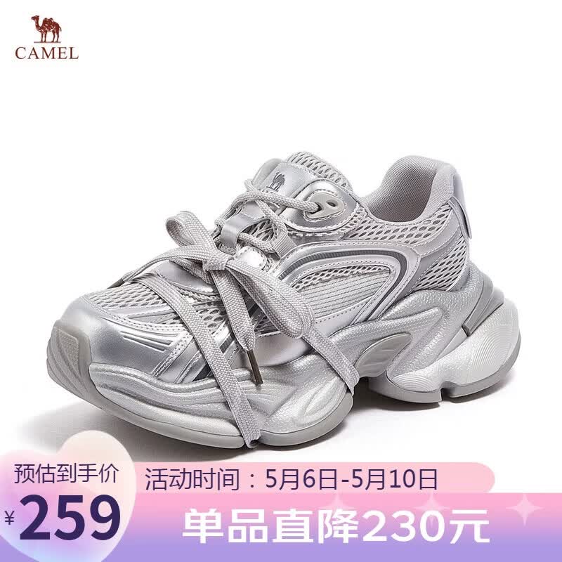 骆驼（CAMEL）银星老爹鞋女网面拼接厚底增高休闲鞋 L26S283083 银色 37