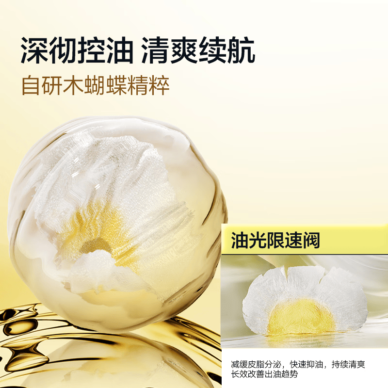 悦芙媞多酸泥膜油皮深度清洁去黑头涂抹面膜送女友 【3.0】清洁泥膜100g*2