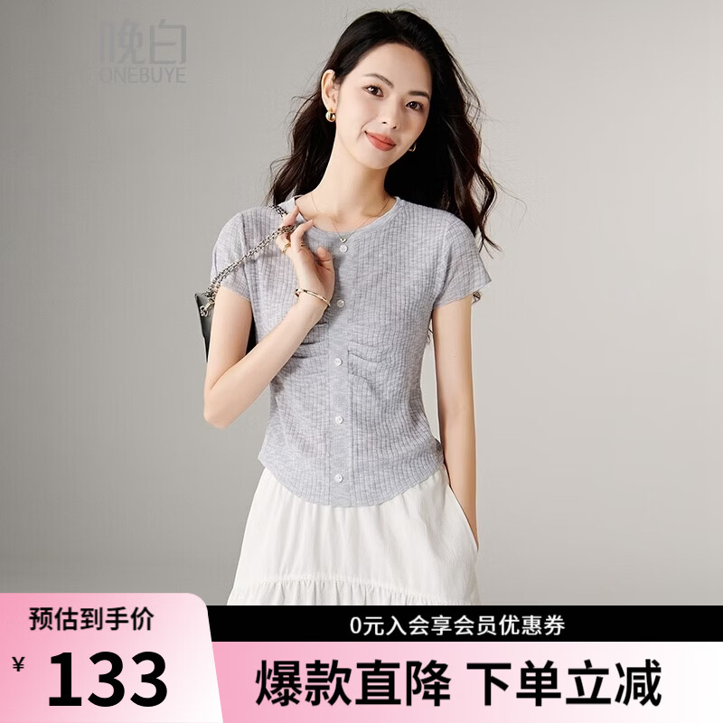 晚白【新品】2026年夏款miu系圆领短袖上衣褶皱收腰亲肤凉感针织衫 灰蓝色 S