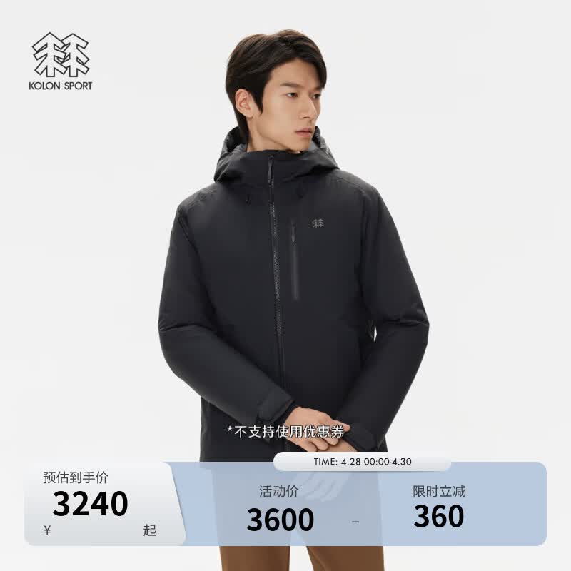 KOLON SPORT/可隆户外羽绒服 男士防水防风透湿轻量连帽高蓬鹅绒夹克 LHDJ5WN083-BK 黑色 2XL 185/104A