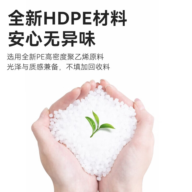 京东京造 背心式垃圾袋45*60cm*100只 8μ0.8丝 手提厨房家用加厚袋中号