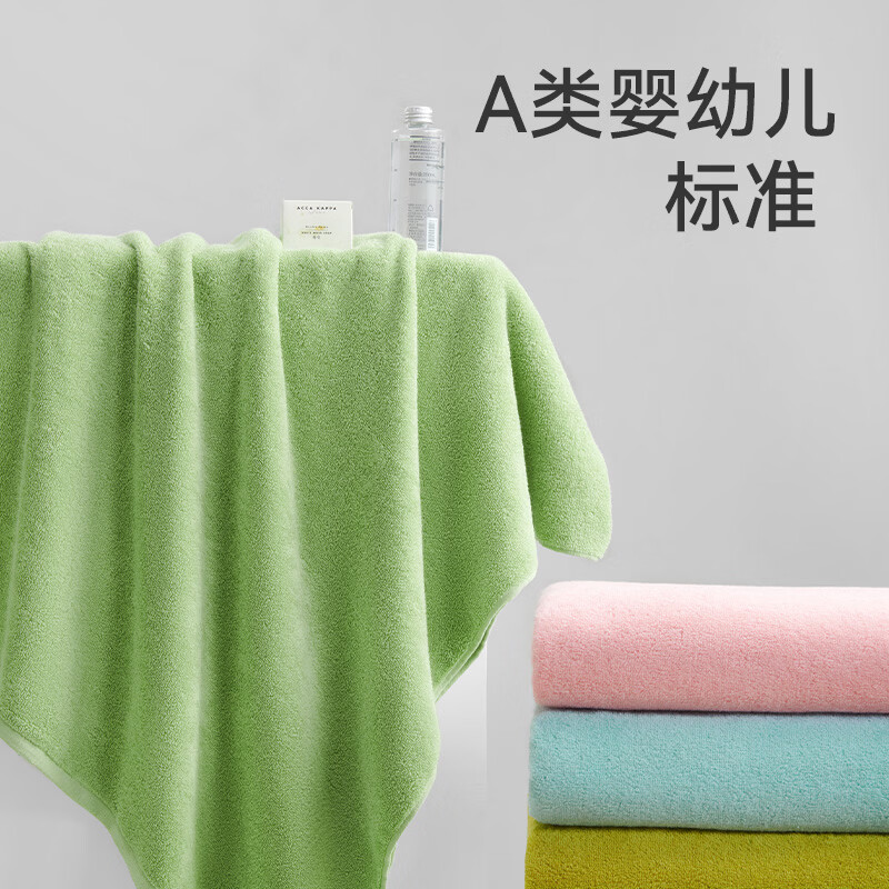 洁玉【成毅推荐】新疆棉A类面巾100g纯棉柔软亲肤洗脸学生通用可定制 霁蓝+云雾紫+橄榄石绿 3条 100g