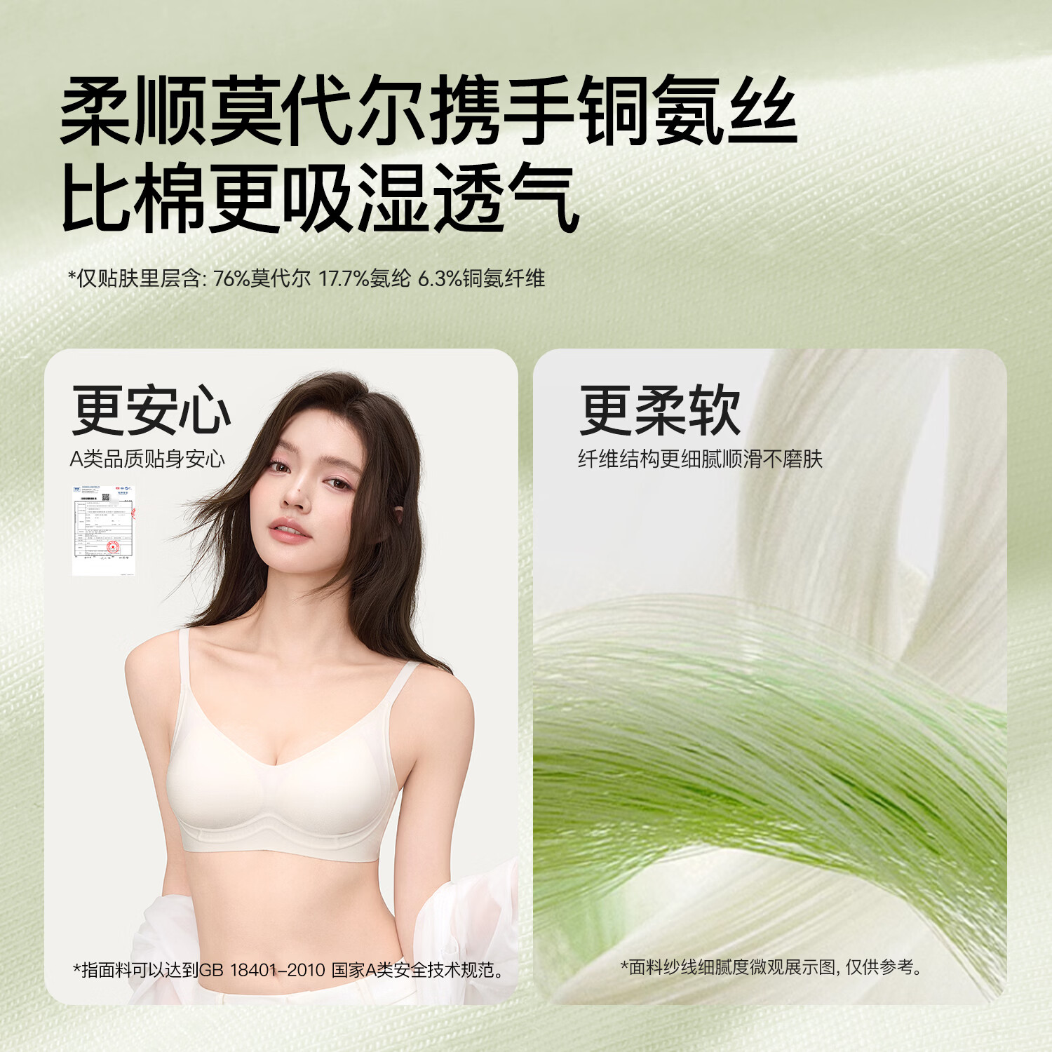 秘密世界(SecretWorld)赵今麦同款内衣女小胸聚拢夏季薄款无痕软支撑收副乳文胸罩 【两件装更优惠】浅米肤+隐形肤 M 【建议75A/75B/75C】