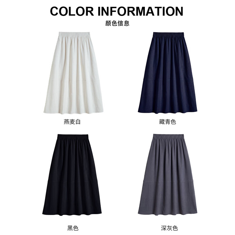 浪莎亚麻半身裙女夏季薄款高腰中长款a字裙南瓜裙小个子垂感显瘦伞裙 燕麦白 【轻薄透气】 M 【建议80-110斤】