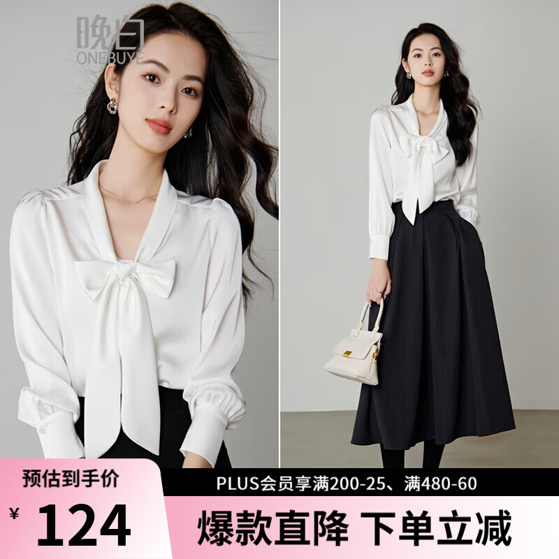 晚白【新品】系带蝴蝶结领白衬衫女2026春款时尚气质上衣通勤百搭衬衣 白色 L