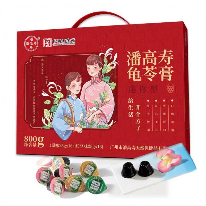 潘高寿龟苓膏即食红豆味原味非果冻布丁节日礼盒送礼盒装800g 单盒装