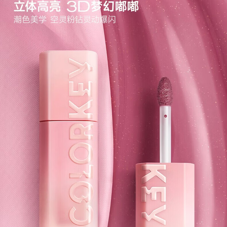Color Key珂拉琪唇部彩妆盲盒三件套（随机发3件，效期低于1年，介意慎拍） 随机3件