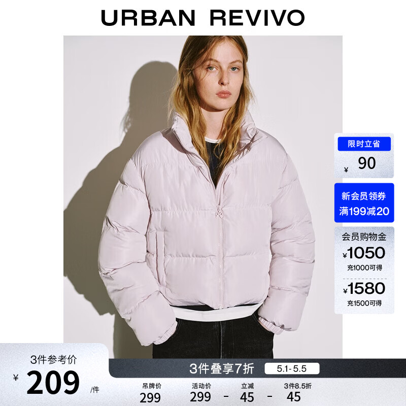 UR冬季新款女装休闲简约百搭立领短款棉服UYY150089 水粉 S