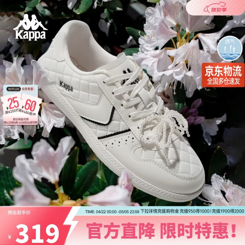 卡帕（Kappa）女鞋运动德训鞋女春季新款轻便板鞋百搭潮流休闲鞋子 经典白 39