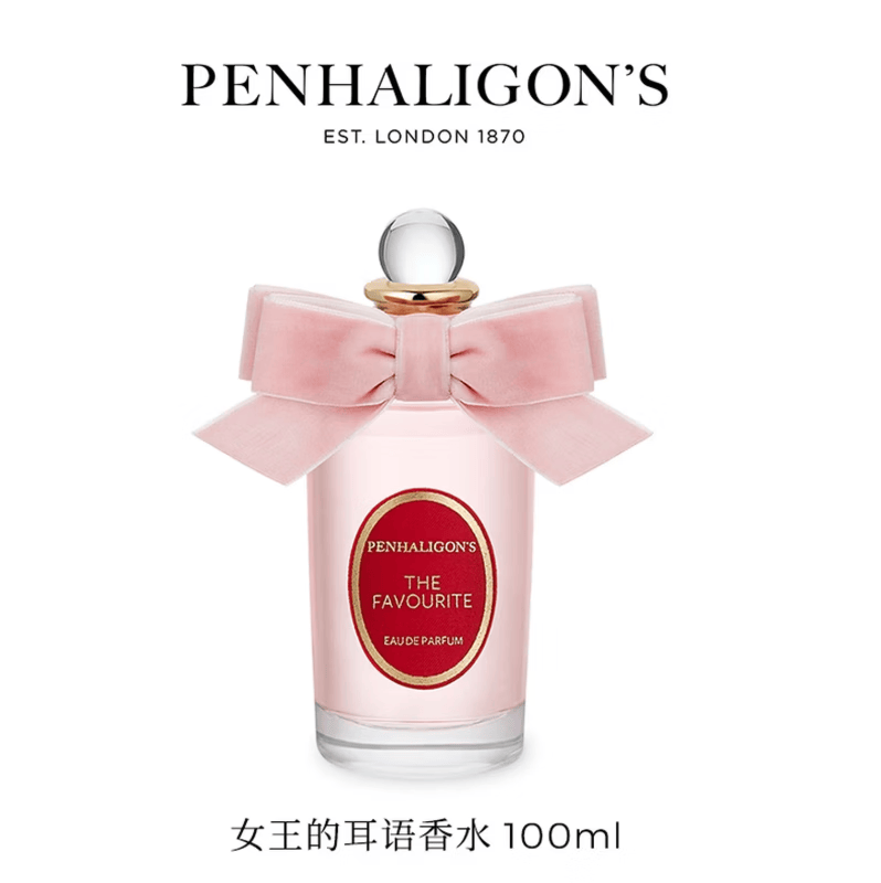 潘海利根(Penhaligon‘s)香水100ml/30ml月亮女神 牧羊少年 琴酒杜司令香氛礼物男女 女王的耳语100ml