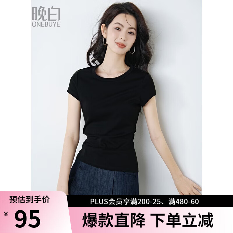 晚白【纸片人瘦瘦T】2026夏款洋气百搭正肩显瘦上衣黑色短袖棉t恤女 黑色 L