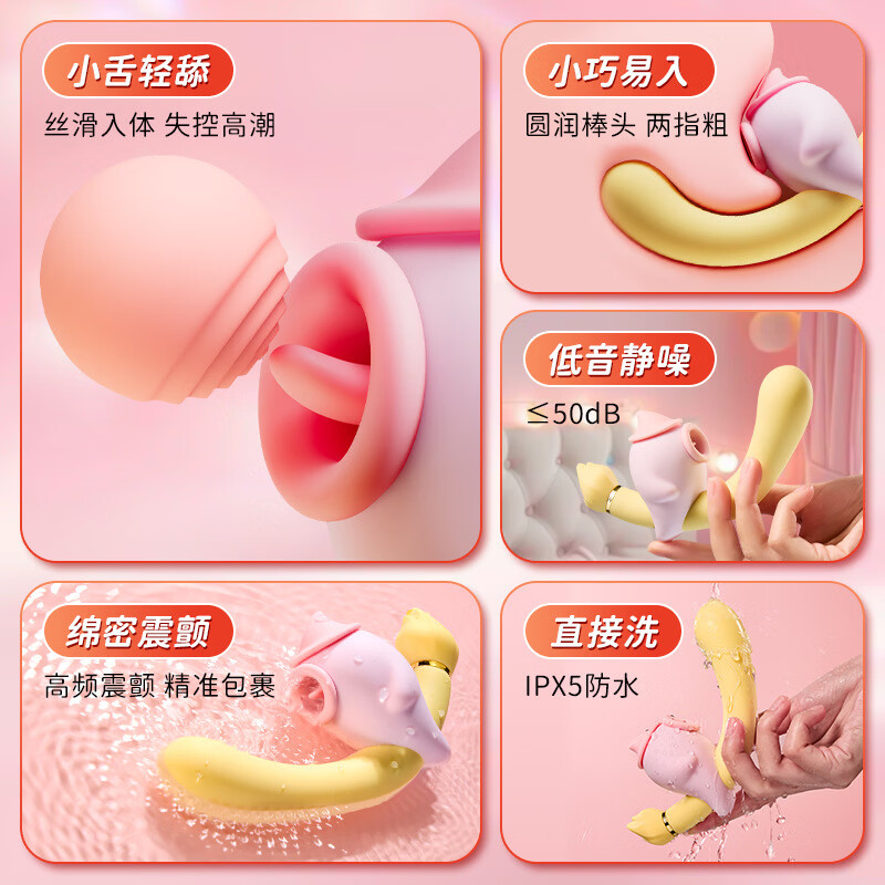 姬欲（JIUUY）震动棒女用自慰器舌舔阴蒂刺激神器按摩棒成人情趣性用品玩具高潮 粉黄
