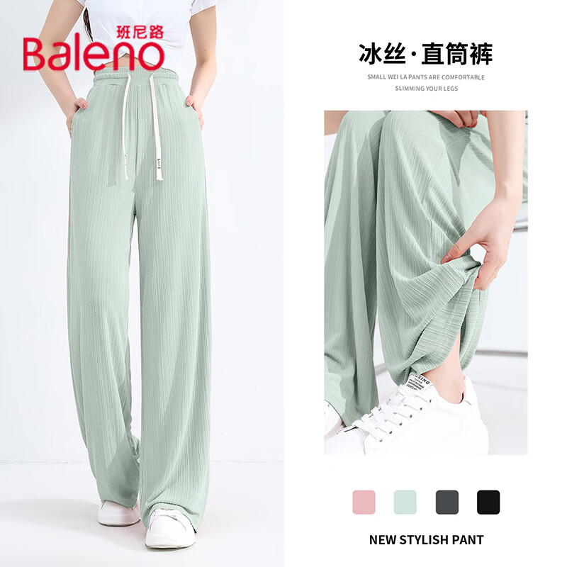 班尼路（Baleno）百褶条冰感阔腿裤女2026年夏季女装新款凉感舒适透气休闲百搭裤子 灰绿#纯色 M 京东折扣/优惠券