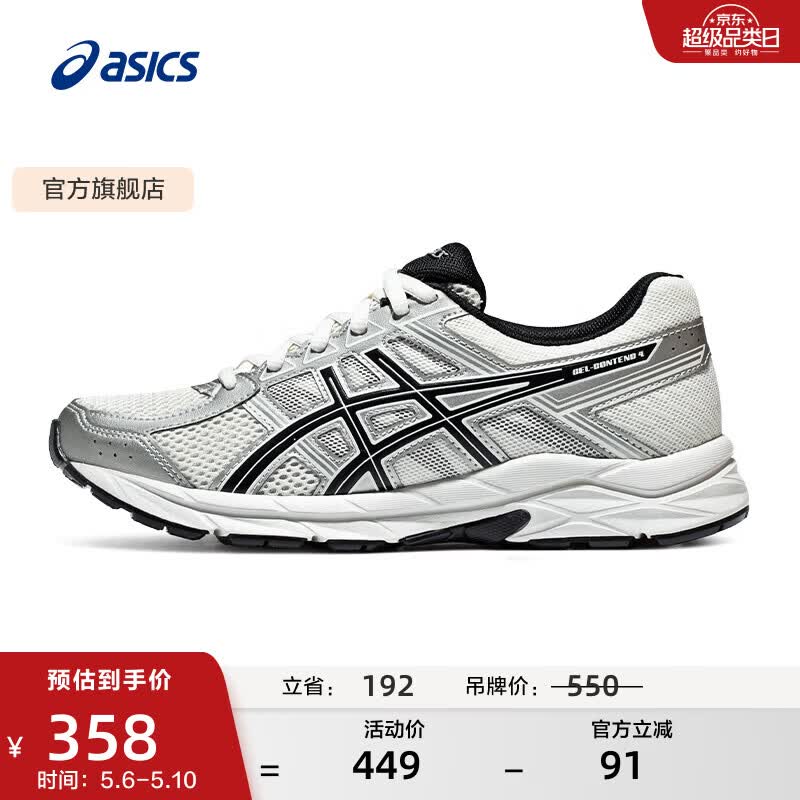 亚瑟士ASICS女鞋舒适透气跑步鞋缓震回弹跑鞋运动鞋 GEL-CONTEND 4 白色/银色 37.5