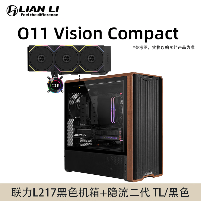 LIANLI鬼斧L216/鬼斧217机箱黑色/白色台式机电脑全侧透MATX开放式海景房主机箱带风扇防尘网套装 联力L217黑色机箱+隐流二代 TL/黑色