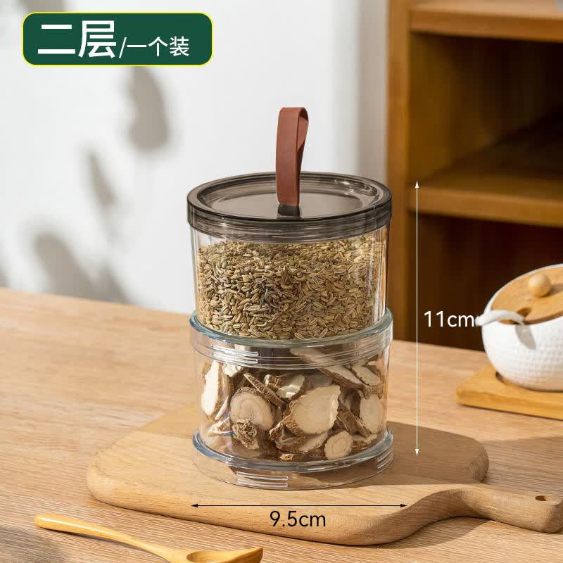 列文虎克 LEEUWENHOEK香料收纳盒厨房家用花椒大料佐料储物盒调料储存罐调料干料密封盒 圆形调料盒带盖1层【颜色随机】