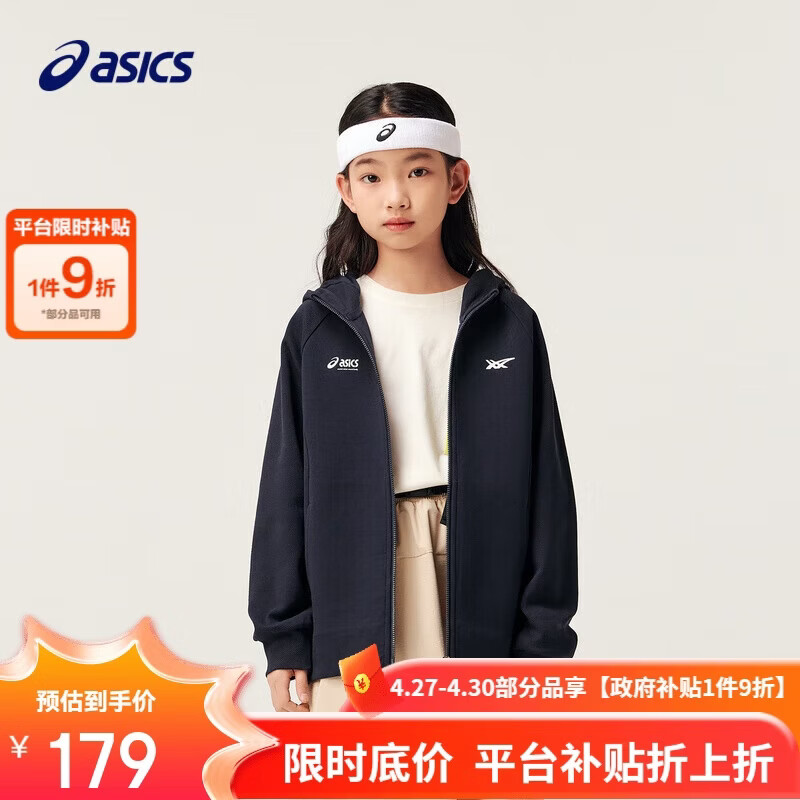 亚瑟士童装中大童中性款插肩袖针织外套2024秋百搭时尚便服333241053064