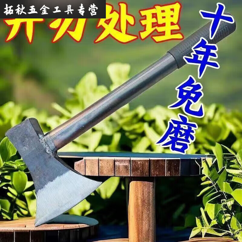 CLCEY斧头家用劈柴全钢户外柴工具木工小斧子斧子大全老式单手斧斧头  锰钢劈柴斧头【特大号】多数人选_万人【马上结束】00