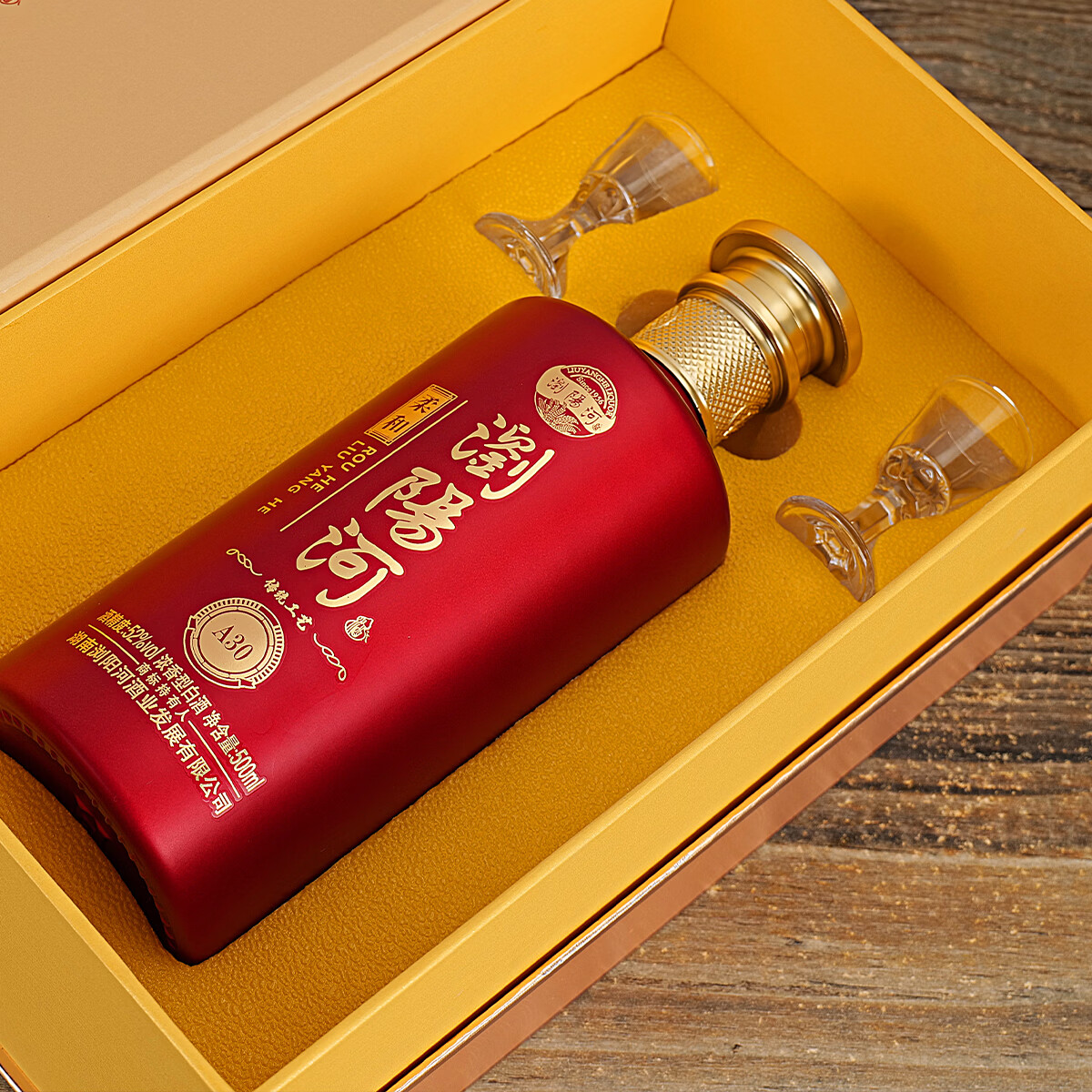 瀏陽河酒柔和A30白酒整箱52度浓香型500ml*6瓶书本盒请客送礼佳品 52度 500mL 6瓶