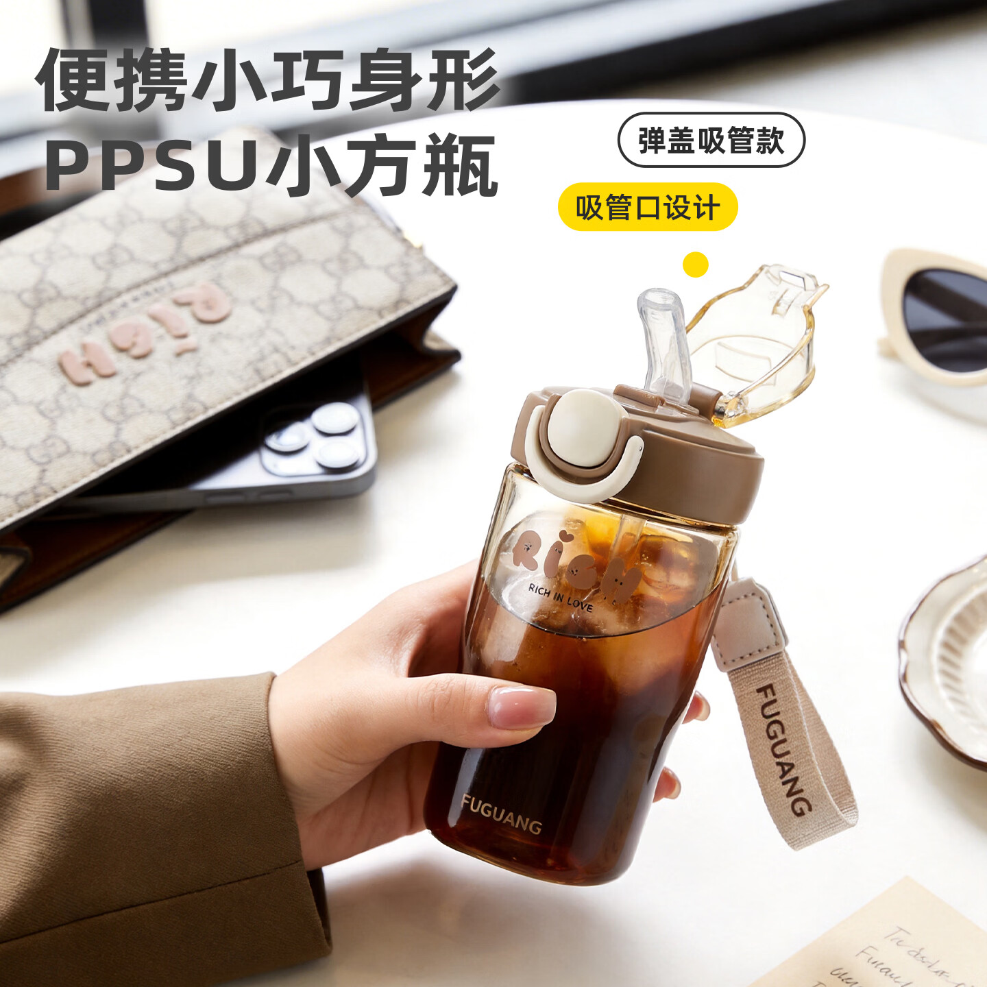 富光（FUGUANG）ppsu水杯吸管杯子女学生塑料耐高温直饮咖啡杯牛奶杯夏季孕妇 米白400mL--【母婴级ppsu材质+安全无异味】