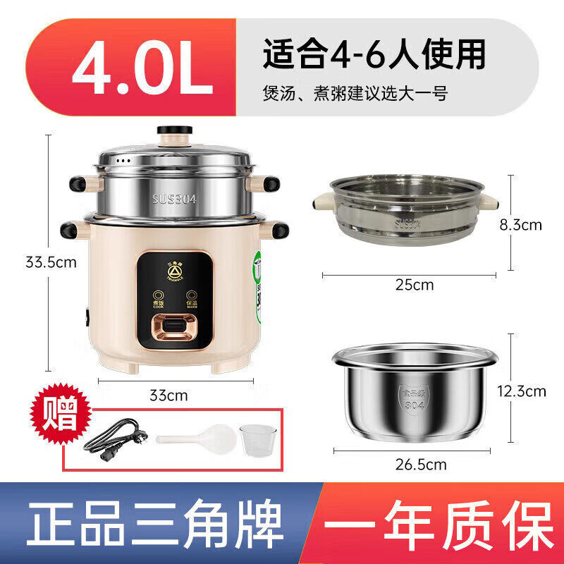 ������ �緹�� 4L ů�׻� ����304��������� 208.85Ԫ