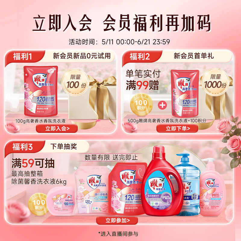 产品细节展示