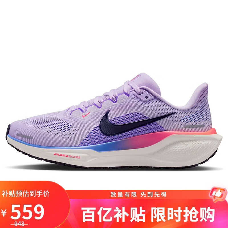 ���ڲ������Ϳ�NIKEŮ���ܲ�Ь ����41PEGASUS 41 �����˶�ЬFD2723-503��ɫ38.5 559Ԫ