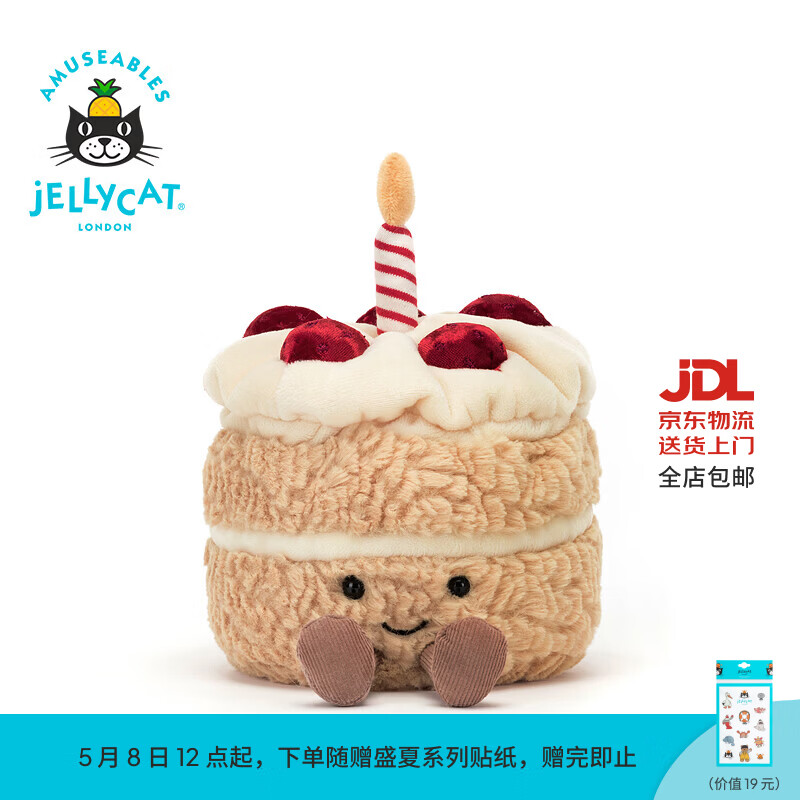 Jellycat趣味生日蛋糕可爱公仔食物毛绒玩偶娃娃送礼母亲节礼物 趣味生日蛋糕 Medium
