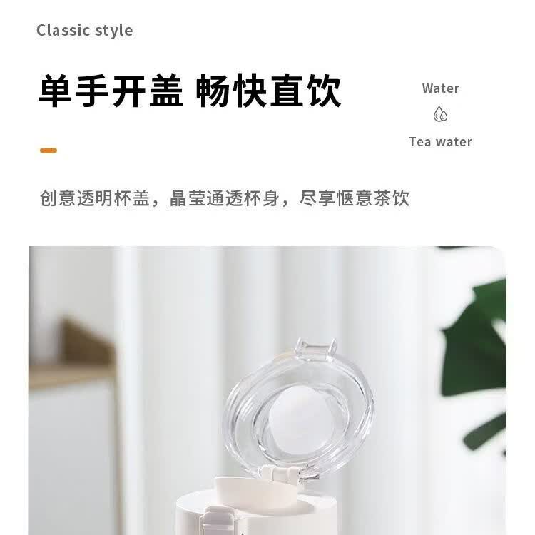 咏幻可爱熊学生水杯女生便携夏季简约ins塑料新款茶水随手分离杯子 白色中号500ml送贴
