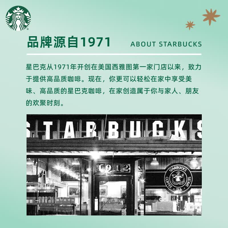 咖啡液使用效果