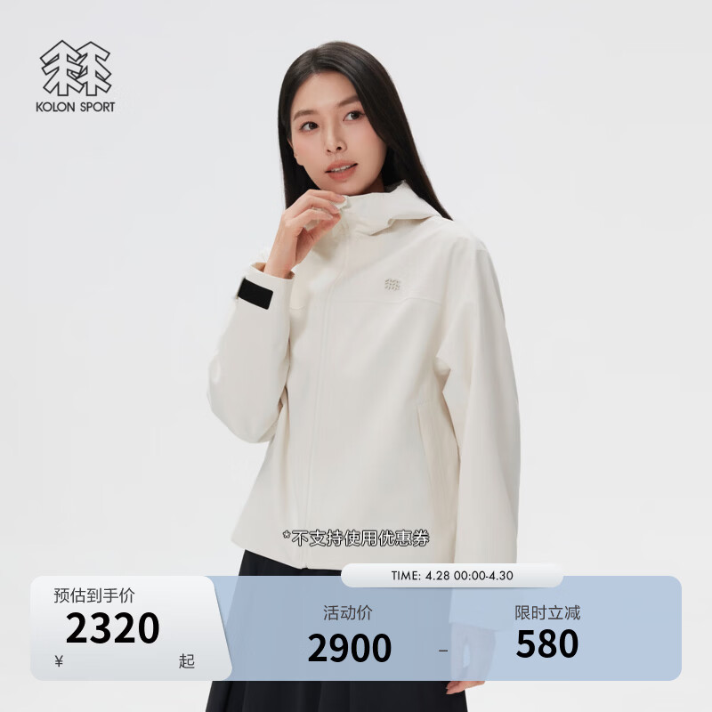 KOLON SPORT/可隆户外冲锋衣2级 女士透湿防风耐磨2L短款防水夹克 LKJK6MTT22-CR 奶油白 M 165/88A