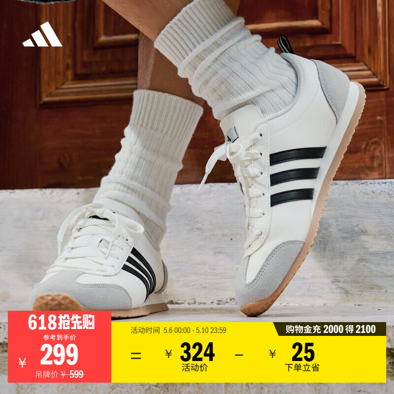 adidas「冰淇淋T头鞋」VS JOG 2.0复古薄底运动鞋阿迪达斯轻运动   汉玉白/浅灰/黑色（推荐女生买小半码）   37