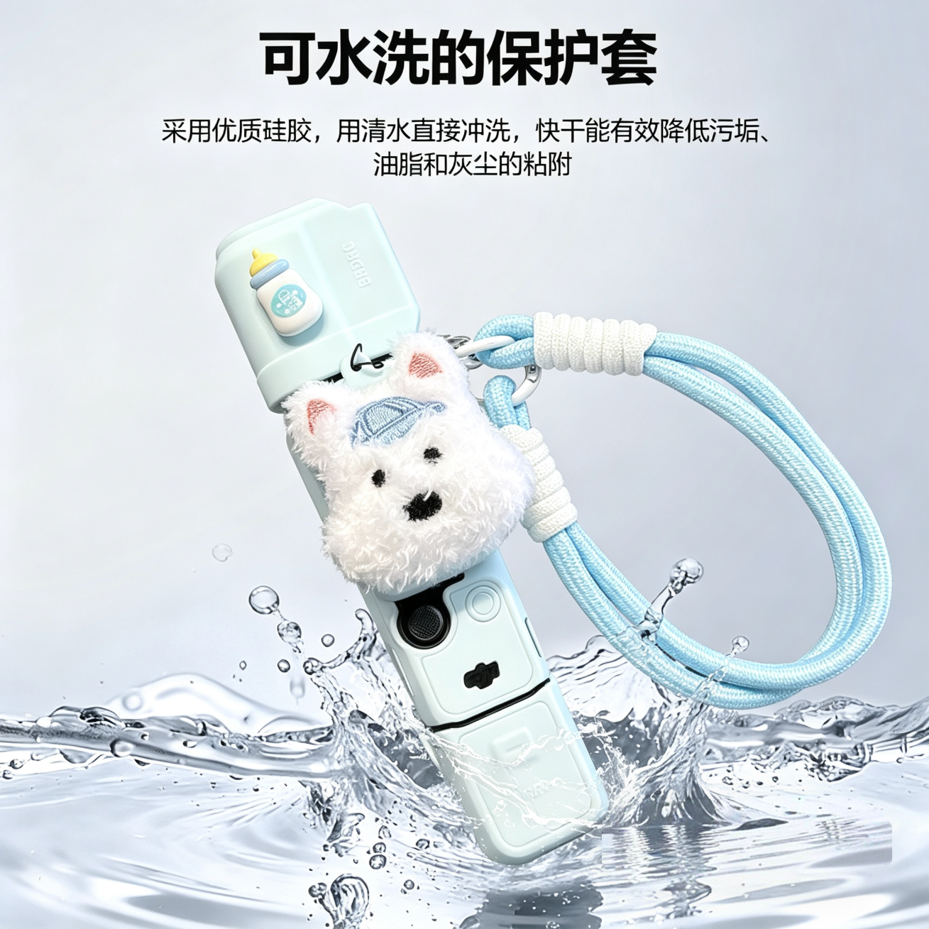 MPPMCK毛绒西高地狗大疆pocket4保护壳保护套罩可爱硅胶套云台相机配件外壳 蓝色毛绒西高地狗保护壳+编织绳+装饰+螺丝