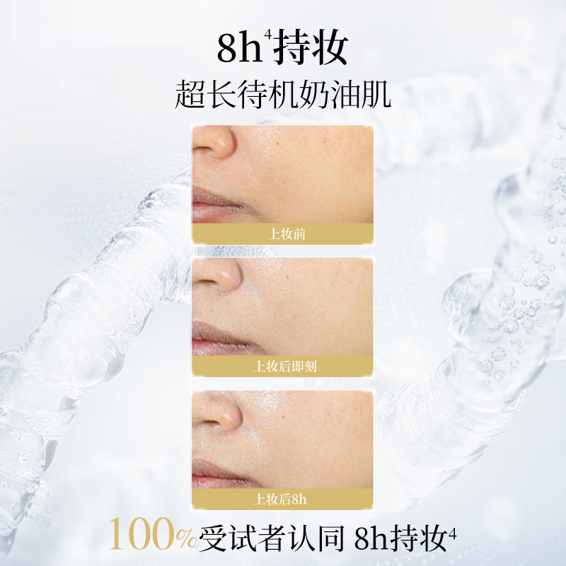 林清轩[重磅新品]精华级双特证美白防晒素颜霜养肤母亲节节日礼物送女友 美白素颜霜35g