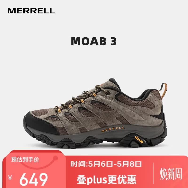 迈乐（Merrell）MERRELL迈乐男款户外徒步鞋MOAB3防滑耐磨轻量登山徒步鞋